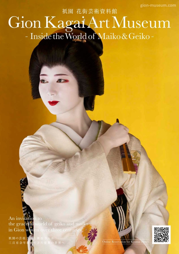 Museo del arte de las geishas del barrio de Gion kagai, en Kioto