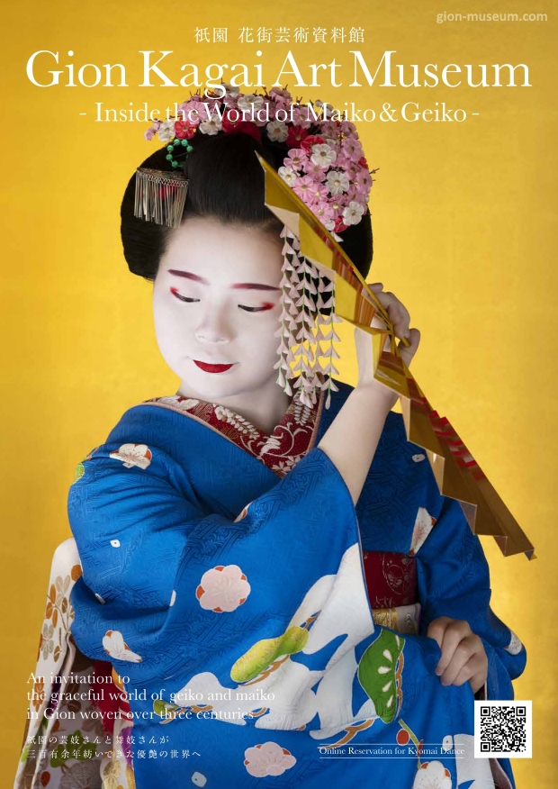 Museo del arte de las geishas del barrio de Gion kagai, en Kioto