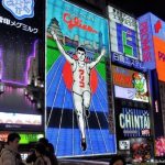 Viaje a Osaka, guía básica de lugares de interés: sitios imeprdibles, qué ver y hacer, lo más famoso y los rincones de noche