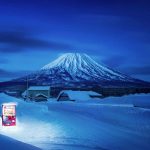 Máquina expendedora Jidohanbaiki o vending cerca del monte Fuji (Foto: Eiji Ohashi)
