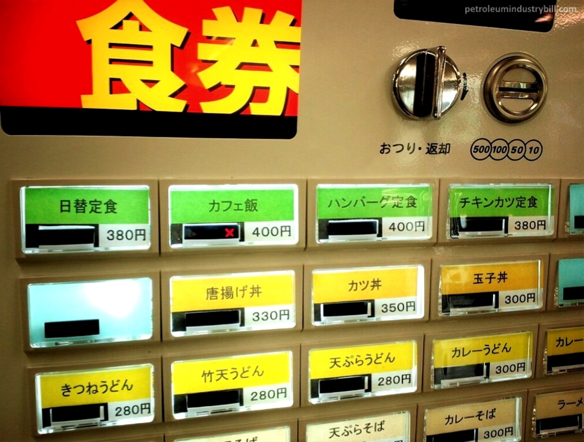 Cómo pedir u ordenar comida en un restaurante en Japón con una máquina expendedora de tickets o shokken