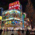Dónde dormir en Tokio, guía rápida para viajeros: mejores barrios, mejores hoteles calidad precio, alojamiento barato, hospedaje asequible y bien situado. Foto: Grandes carteles luminosos en el distrito de Kabukicho (Shinjuku, Tokio)