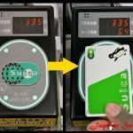 IC Card, las tarjetas monedero de Japón, Suica, Pasmo, Icoca: cómo son y cómo se usan para el transporte y para compras