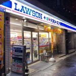 Konbini Lawson, tiendas de conveniencia abiertas 24 horas en Japón, 7Eleven