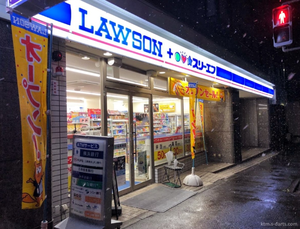 Konbini Lawson, tiendas de conveniencia abiertas 24 horas en Japón, 7Eleven