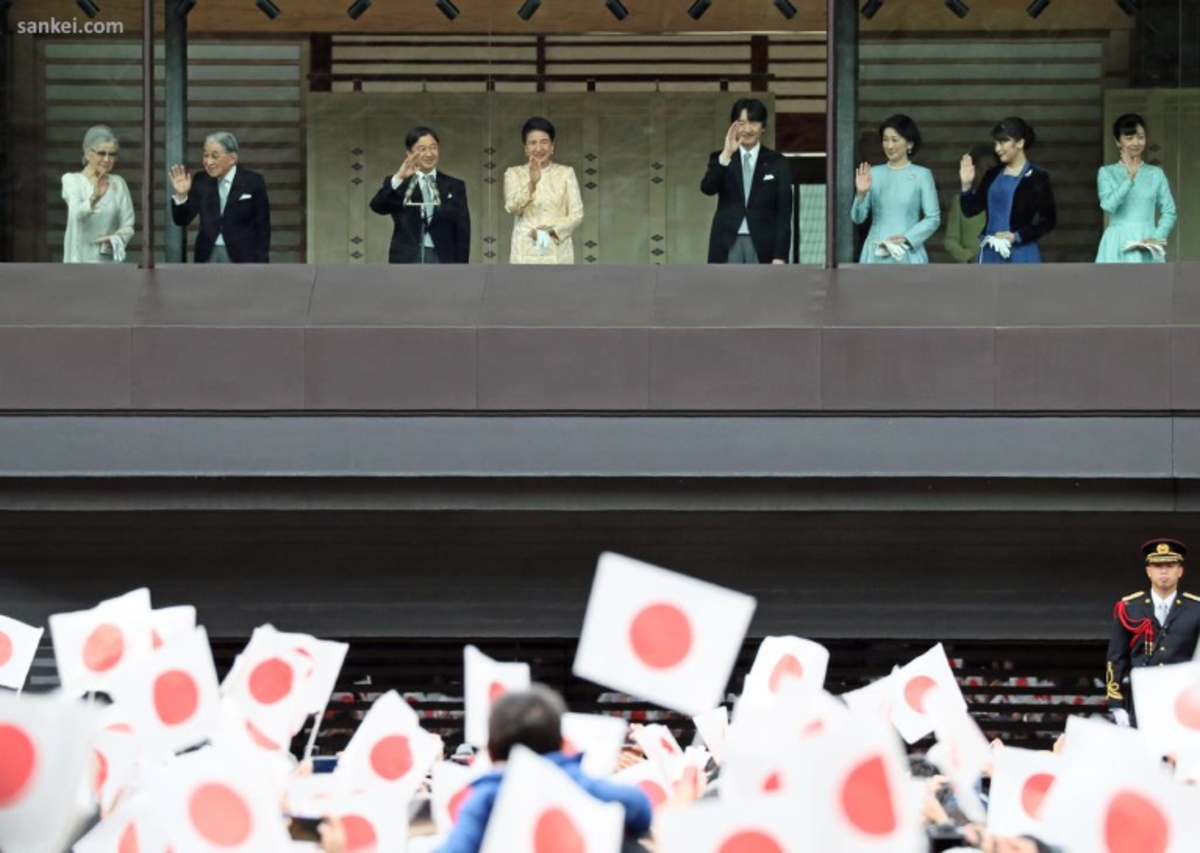 Cumpleaños del emperador de Japón. Foto: saludo del emperador y su familia desde el balcón del Palacio Imperial de Tokio