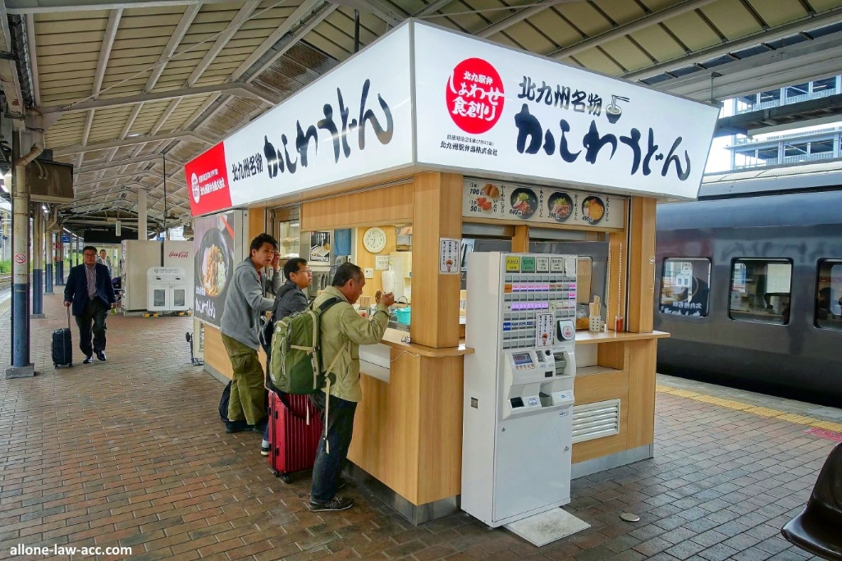 Tachigui (立ち食い), pequeño establecimiento japonés de comida rápida para comer o beber de pie. Foto: puesto de comida para comer de pie en el andén de una estación de tren