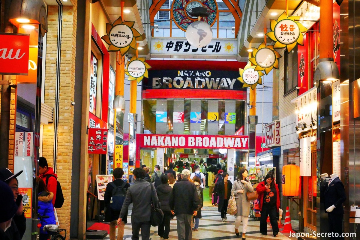 Nakano Broadway: cómo llegar, tiendas como Mandarake, anime, manga, friki. Foto: Entrada al centro comercial Nakano Broadway en Nakano (Tokio)