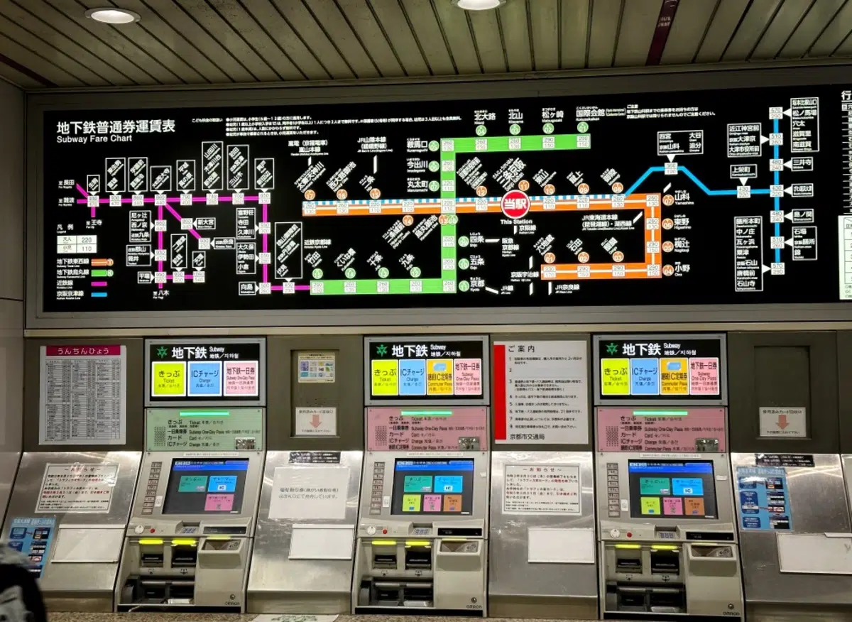 Guía para viajar en el metro de Kioto. Foto: máquinas expendedoras de billetes del metro de Kioto