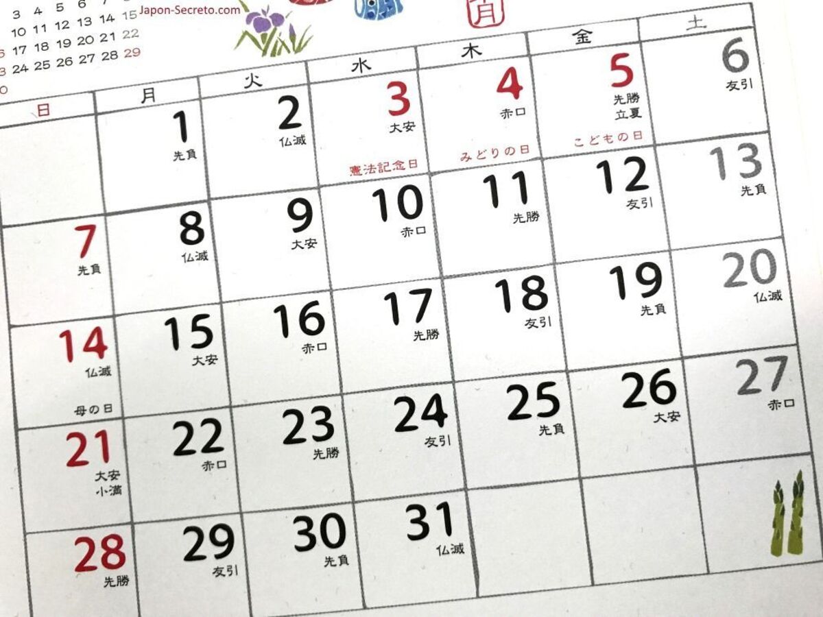 Calendario de festivos nacionales de Japón, feriados y lugares cerrados