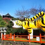 Templo Chogosonshi-ji o templo del tigre en el monte Shigisan (Nara): cómo llegar, qué ver y hacer, alojamiento shukubo, entrada, precio, horario. Foto: tigre de la suerte (fukutora) o Hariko, del templo Chogosonshi-ji