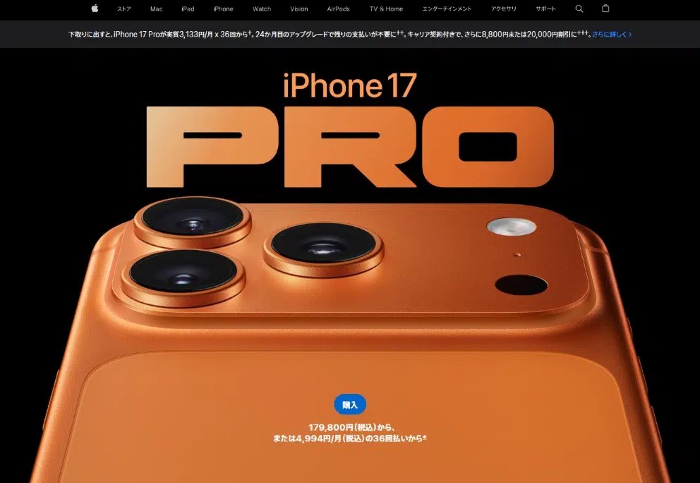 Comprar un iPhone 17 Pro o Air en Japón ¿vale la pena por su precio?