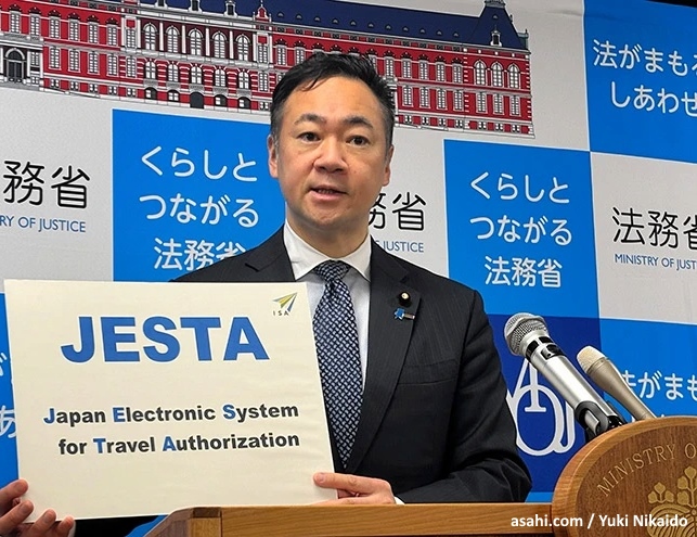 El ministro japonés de Justicia, Keisuke Suzuki, presenta oficialmente el sistema de nuevo visado de turismo para Japón denominado JESTA (Japan Electronic System for Travel Authorization). 23 de mayo de 2025 © DR
