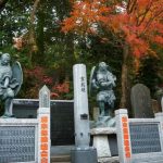 Templo Yakuoin en el monte Takao o Takaosan en Tokio en otoño. Foto: estatuas de Tengu rodeadas de Momiji