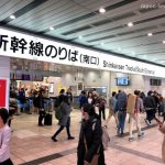 Cómo reservar asientos de Shinkansen (tren bala) por internet. Foto: Entrada al área de andenes de Shinkansen (trenes bala) en una estación de Japón