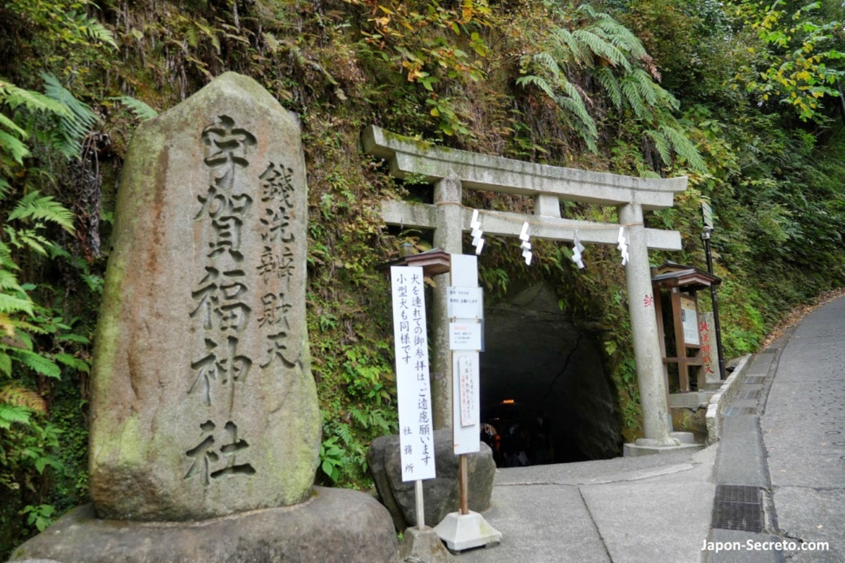Santuario Zeniarai Benten oculto en una roca o cueva, en el recorrido Daibutsu Hiking Course de Kamakura. Foto: Entrada al santuario.