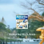 Hokuriku Arch Pass, un pase de transporte muy útil para los Alpes Japoneses: duración, precio, cobertura, trenes, dónde comprar y activar, ¿vale la pena?