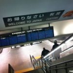Documentos obligatorios (pasaporte o visa), requisitos y vacunas para viajar a Japón. Foto: Recogida de maletas y equipaje y aduana en aeropuerto de Narita (Tokio)