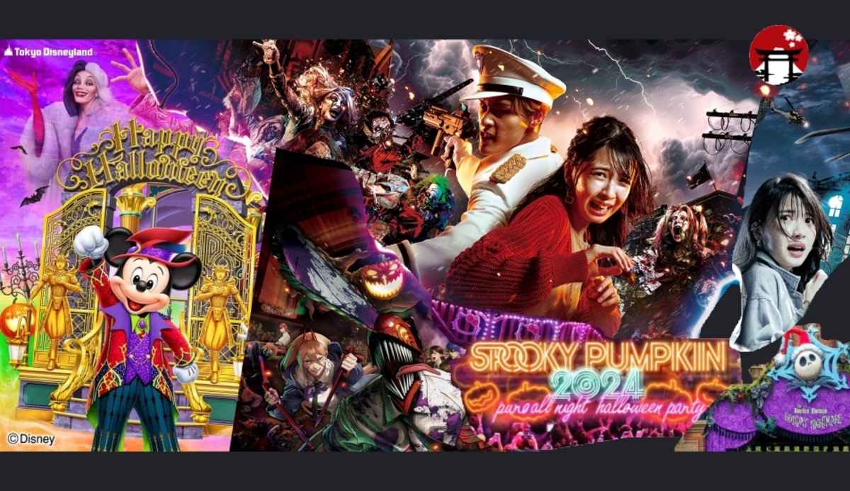 Eventos Halloween en Japón en parques Universal Studios Japan en Osaka, Tokyo Disneyland y DisneySea, Sanrio Puroland, fechas, entradas, reservar