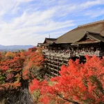 Templo Kiyomizudera de Higashiyama, en Kioto, en otoño y momiji