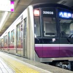 Guía de transporte para moverse por Osaka, trenes, metros y autobuses. Foto: metro línea Tanimachi
