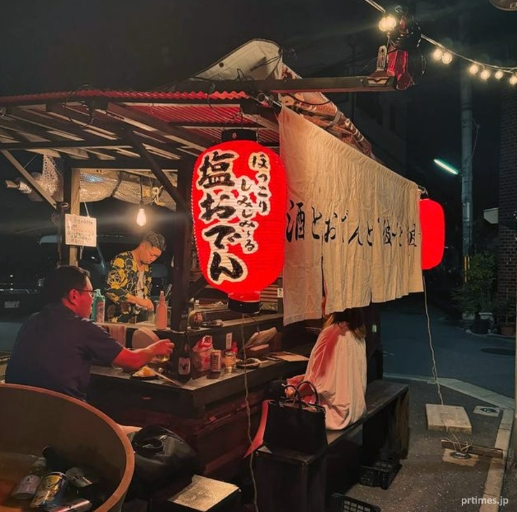 Yatai o puesto de comida callejero de Japón especializado en oden, un tipo de estofado japonés o nabemono
