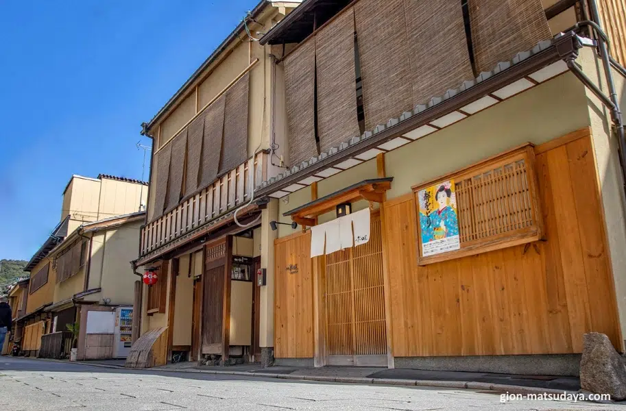 Gion Matsudaya, restaurante de omakase sushi en Kioto