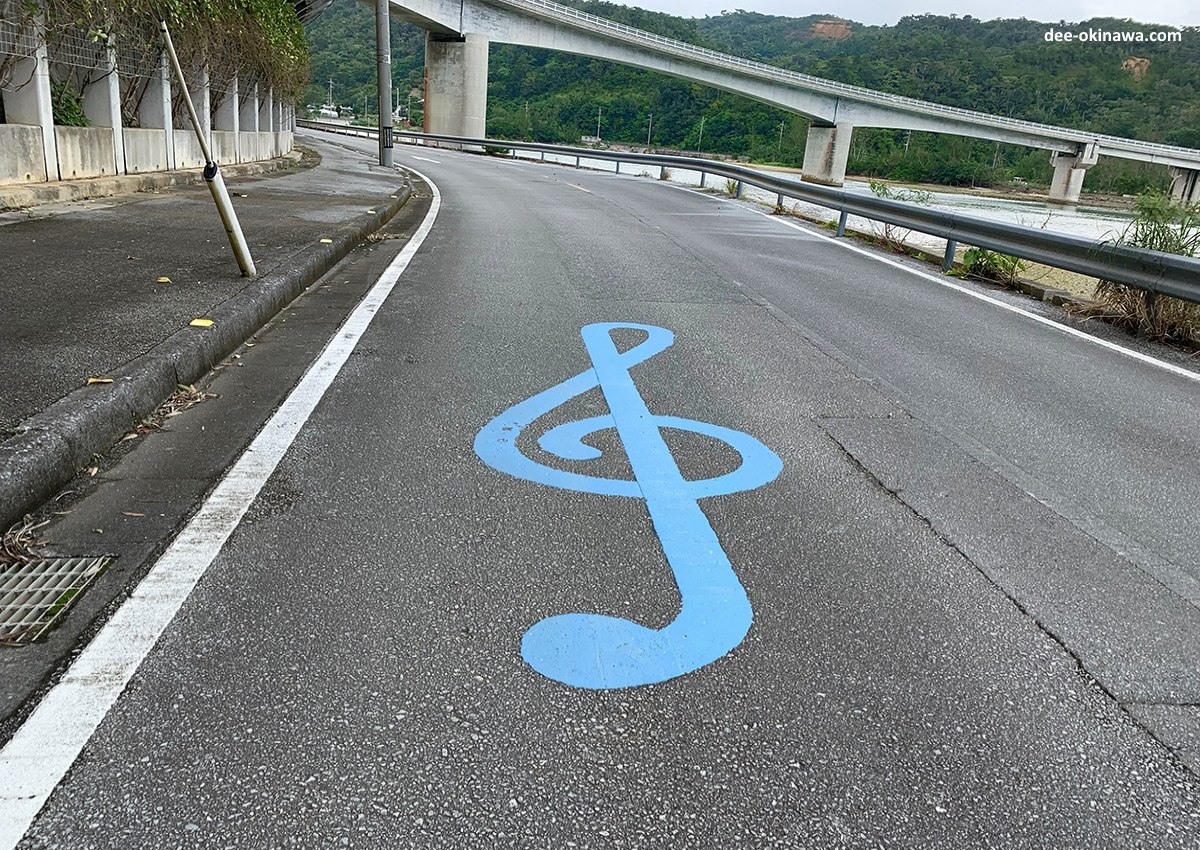 Melody road (メロディーロード) o carreteras musicales en Japón: carretera musical en Okinawa