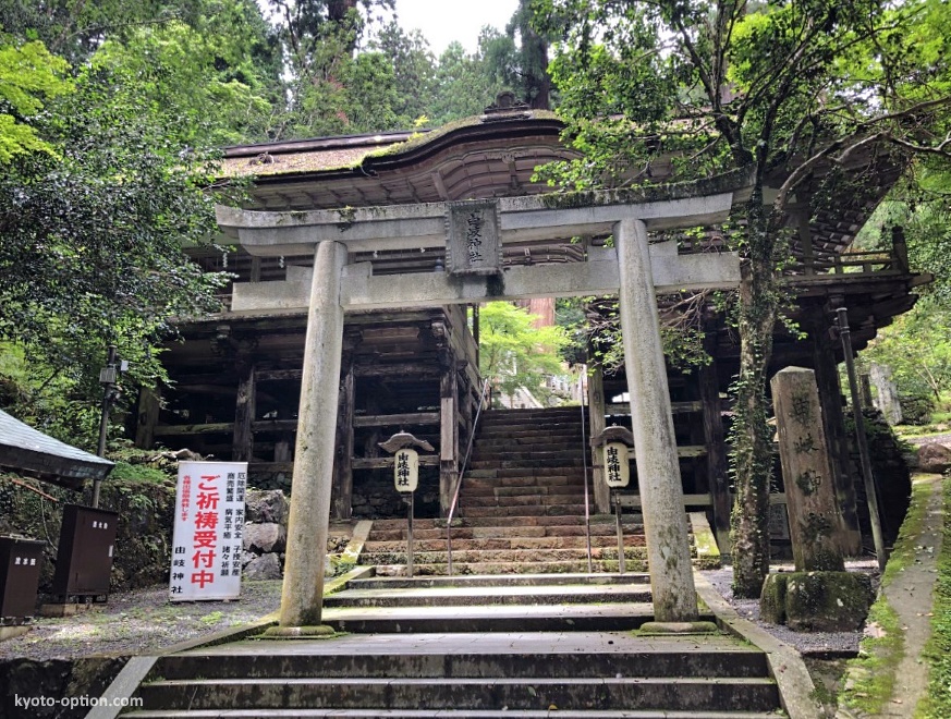 Entrada al santuario Yuki Jinja del templo Kurama-dera (Kioto)