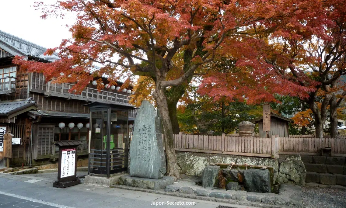 Momiji (colores de los arces en otoño) en Oharaimachi (おはらい町), la animada zona que se extiende frente al puente Uji, justo a la entrada del Santuario Interior de Ise Jingū
