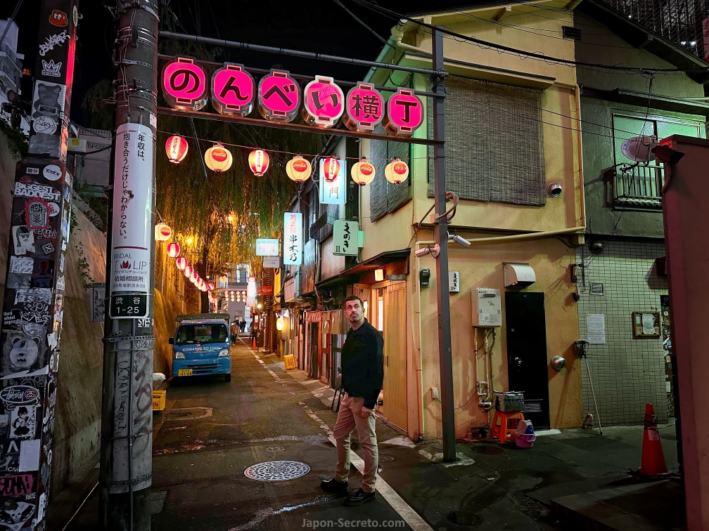 Nonbei Yokochō (のんべい横丁) o callejón de los borrachos, lleno de pequeñas izakayas de yakitori y minúsculos bares en Shibuya (Tokio)