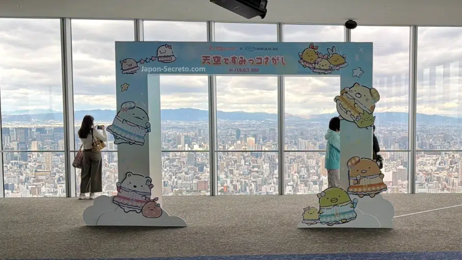 Vista desde lo alto del rascacielos Abeno Harukas (あべのハルカス) de Tennoji, Osaka