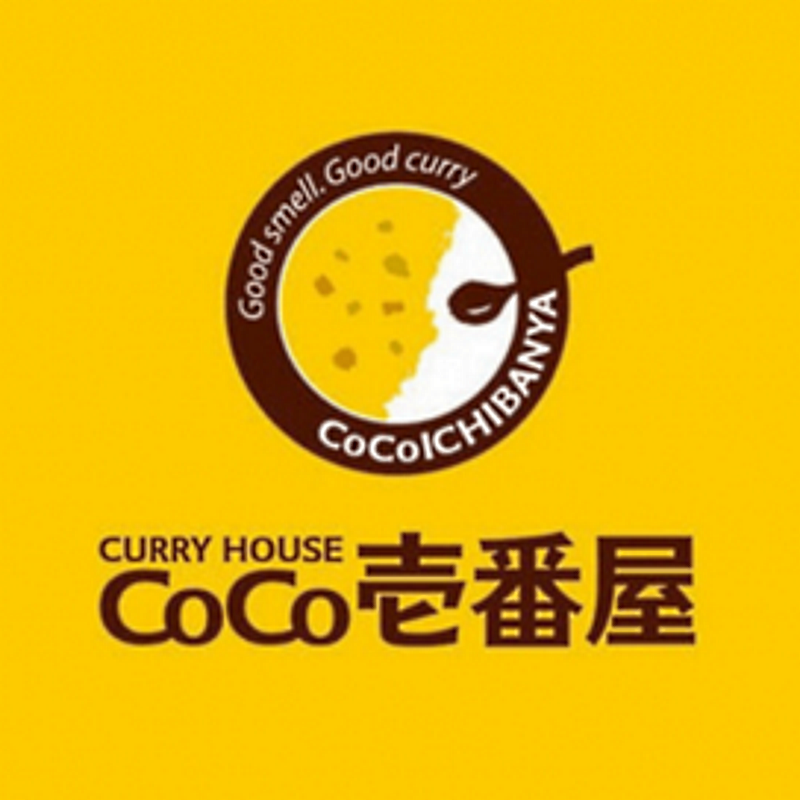 Curry House Coco Ichibanya, cadena de restaurantes de curry japonés. Restaurantes de comida rápida en Japón