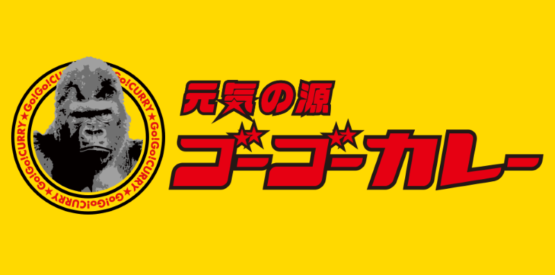 Go Go Curry, cadena de restaurantes de curry japonés. Restaurantes de comida rápida en Japón