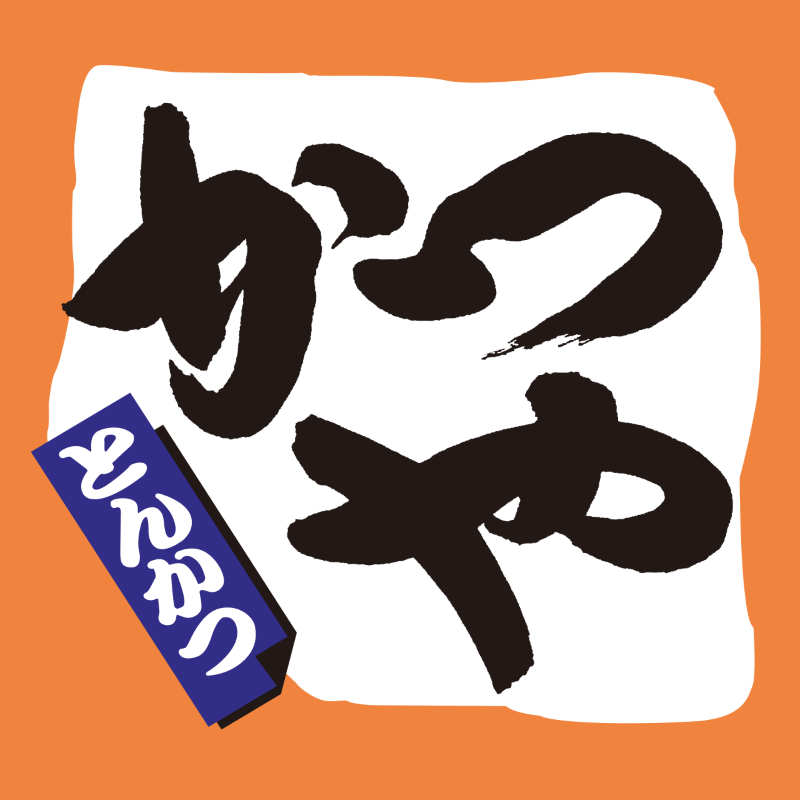 Katsuya, cadena de restaurantes de tonkatsu. Restaurantes de comida rápida en Japón