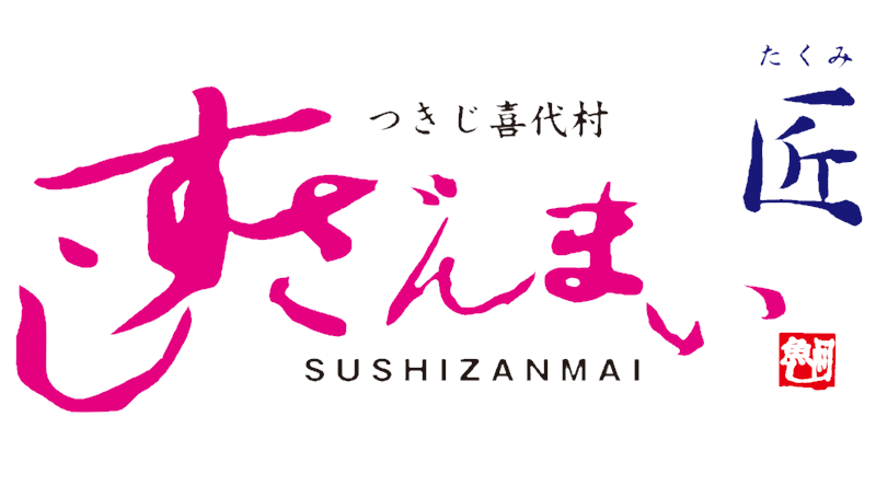 Sushizanmai, cadena de restaurantes de sushi. Restaurantes de comida rápida en Japón