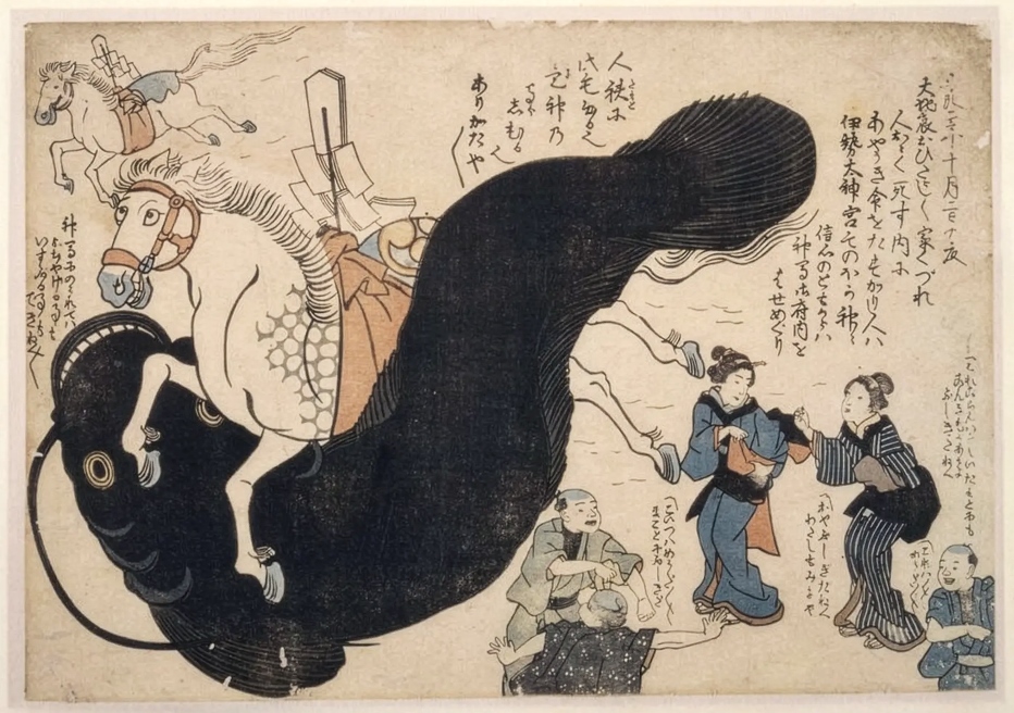 Grabado ukiyo-e del período Edo que muestra un caballo blanco sagrado (shinme) en el santuario Ise Jingu luchando contra un bagre o pez gato, causante de un terremoto.