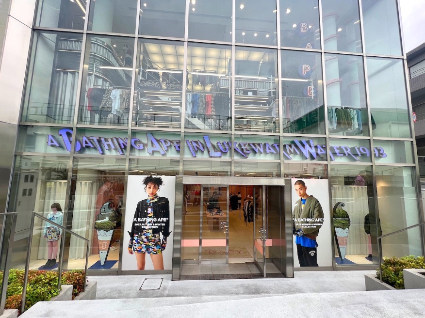 Marcas de ropa japonesas en Japón y tiendas: tienda de A Bathing Ape (BAPE) en Harajuku (Tokio)