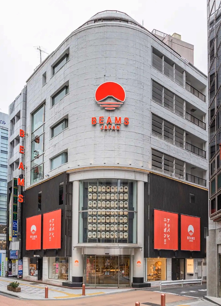 Marcas de ropa japonesas en Japón y tiendas: tienda de Beams en Shinjuku (Tokio)