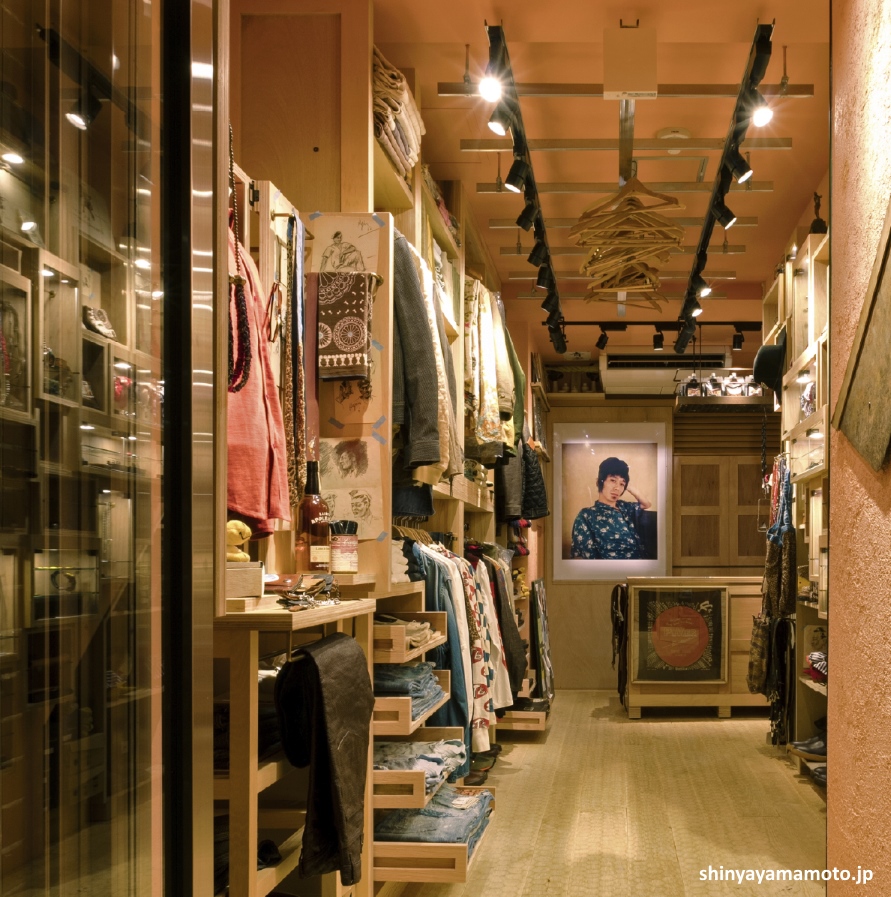 Marcas de ropa japonesas en Japón y tiendas: tienda de Kapital en Ginza (Tokio)