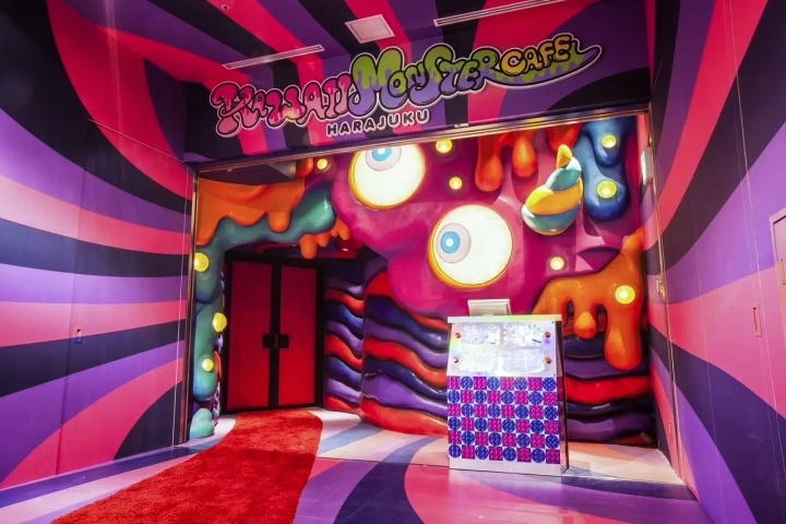 Entrada al café convertido en parque temático