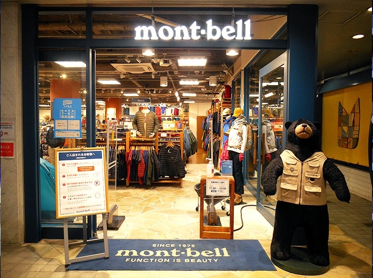 Marcas de ropa japonesas en Japón y tiendas: tienda Montbell