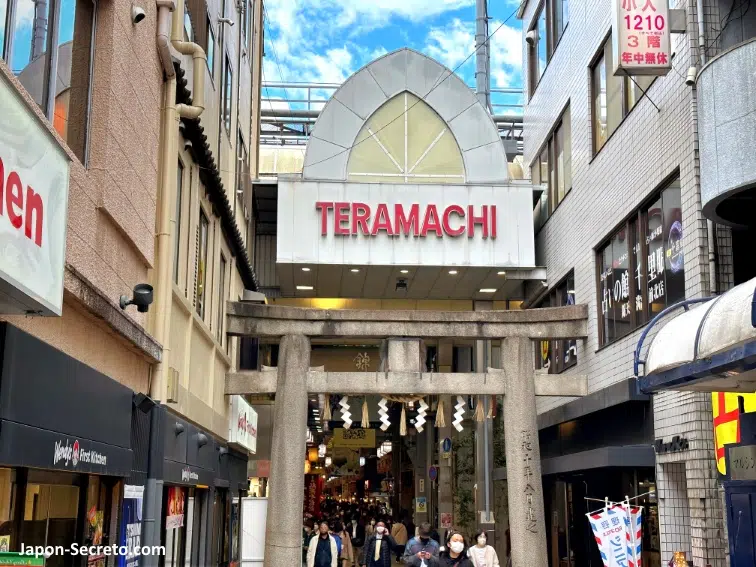 Una de las entradas a la calle cubierta o galería de tiendas (shotengai) de Teramachi (Kioto)
