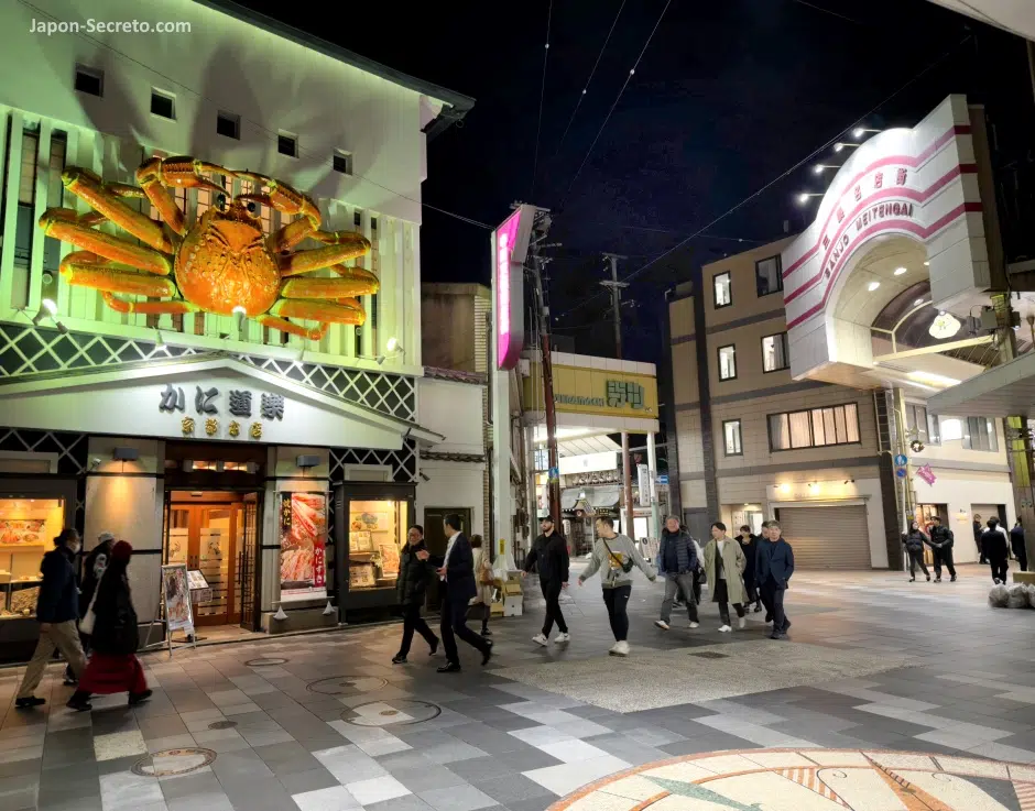 Cruce de las galerías de tiendas (shotengai) Sanjo Meitengai y Teramachi (Kioto)