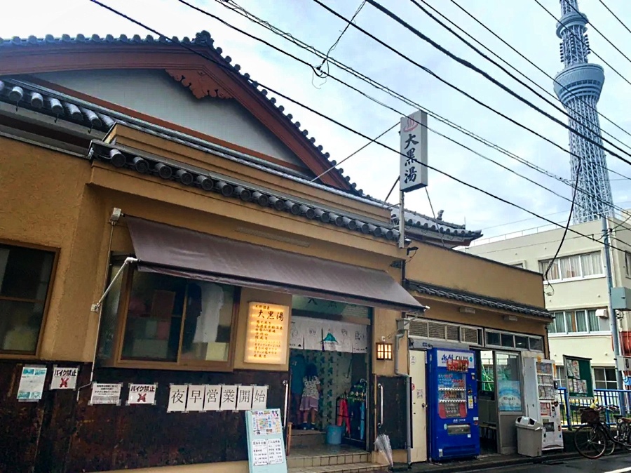 Sentō Daikokuyu en Oshiage, junto a la torre Tokyo Skytree. Onsen tattoo friendly en Tokio donde bañarse con tatuajes