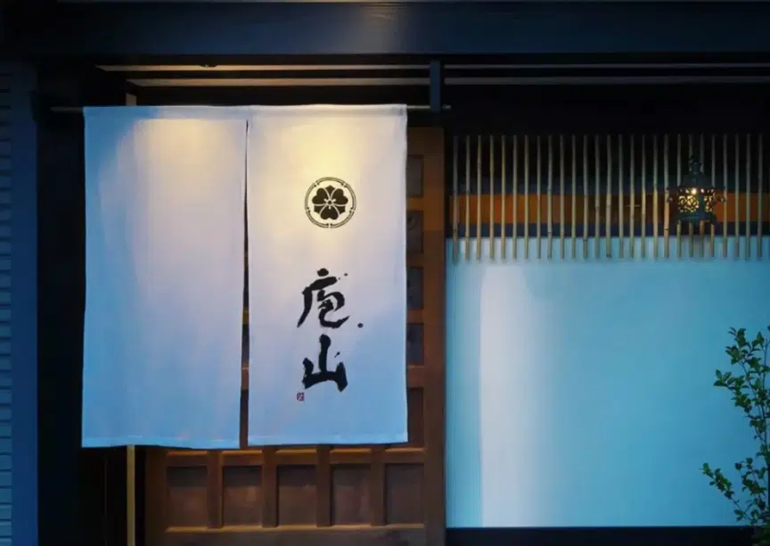 Restaurantes omakase en Osaka: Hozan (庖山)