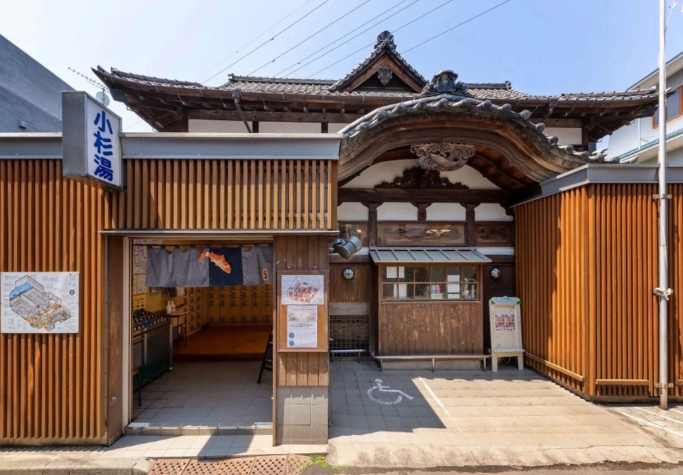 Edificio de madera histórico del sentō Kosugiyu en el barrio de Kōenji. Onsen tattoo friendly en Tokio donde bañarse con tatuajes