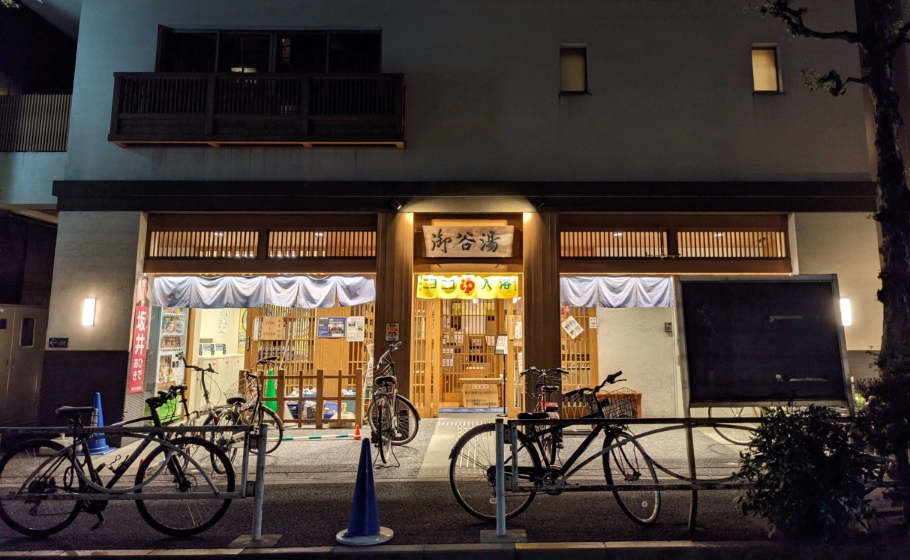 Entrada al sentō Mikoku-yu. Onsen tattoo friendly en Tokio donde bañarse con tatuajes