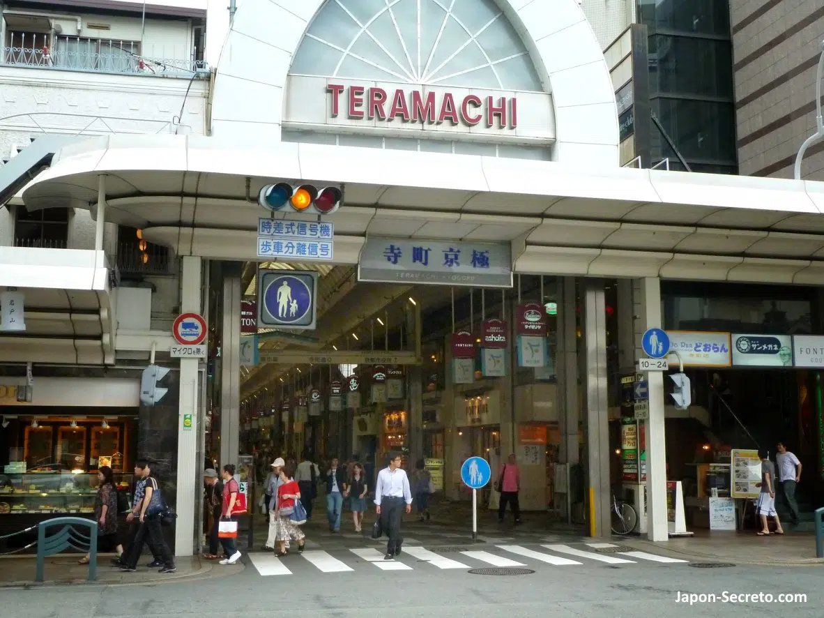 Entrada a las galerías de tiendas Teramachi desde la calle Shijo Dori (Kioto)