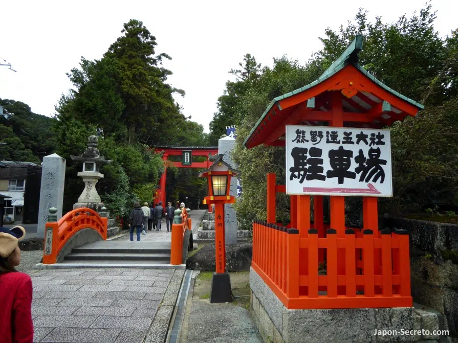 Entrada al Santuario Hayatama Taisha en la ciudad de Shingū (Wakayama), en la peregrinación Kumano Kodo